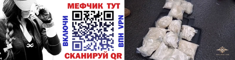 Названия наркотиков Сергач Амфетамин СК ГАШ Меф мяу мяу Каннабис
