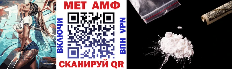 АМФЕТАМИН 98% гидра ссылки Сергач