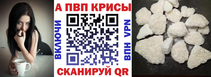 продажа наркотиков  Сергач  Alpha PVP Соль 