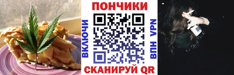 Еда ТГК конопля  Сергач 
