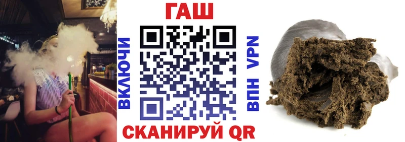 ГАШ VHQ Сергач