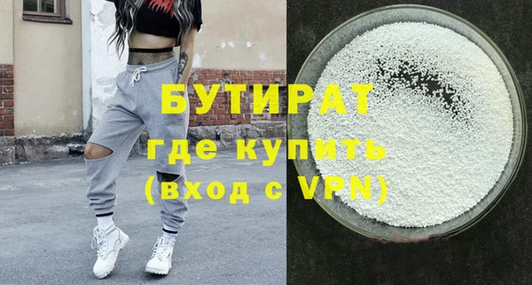 гашик Абдулино