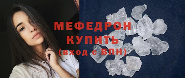 кокаин премиум Абаза