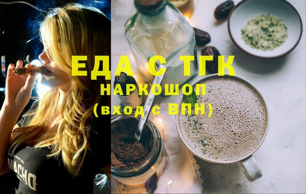 кокаин Дмитровск