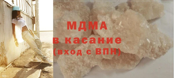 амф Абинск