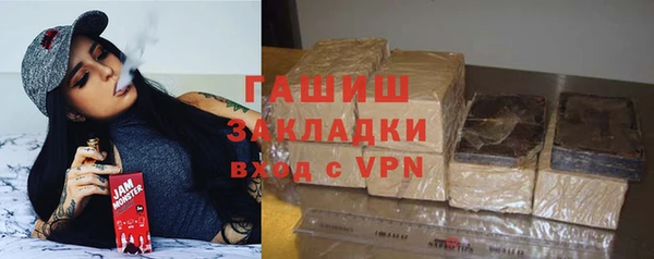 гашик Абдулино