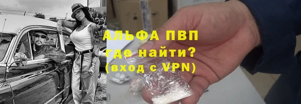 гашик Абдулино