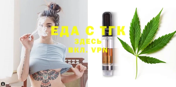 кокаин премиум Абаза