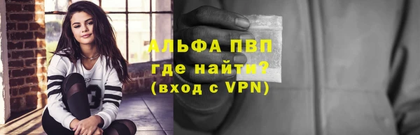 гашик Абдулино
