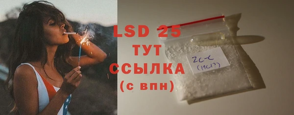 гашик Абдулино