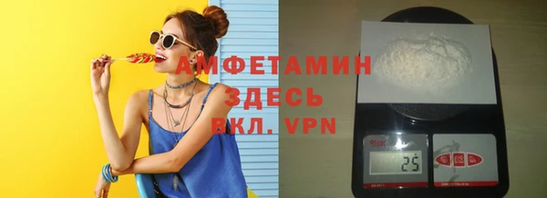 кокаин премиум Абаза