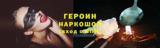 гашик Абдулино