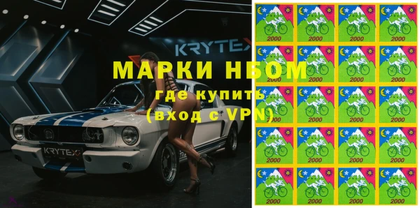 кокаин премиум Абаза
