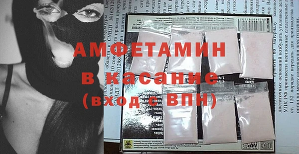 гашик Абдулино