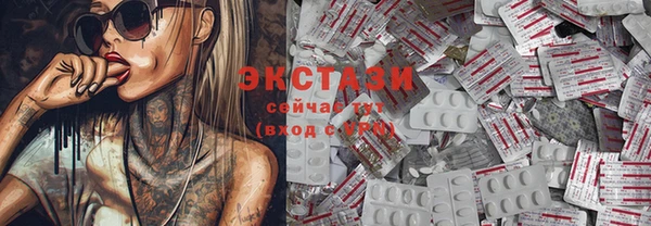 амф Абинск