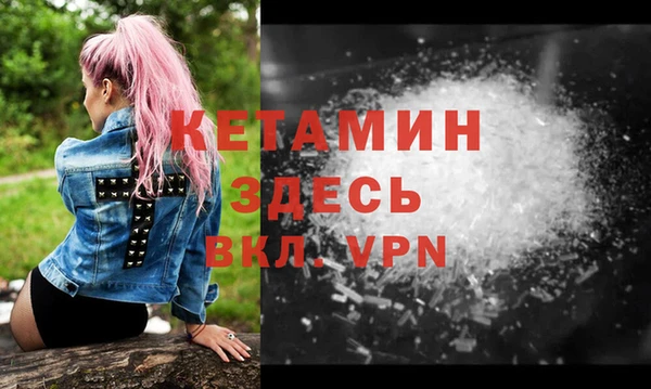 мдма Гусь-Хрустальный