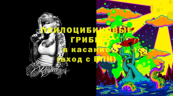 мяу мяу кристалл Остров