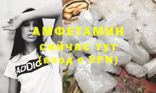 гашик Абдулино
