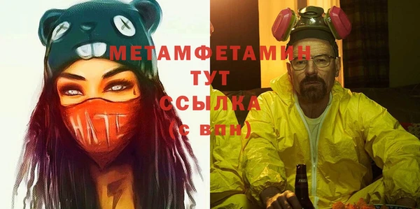 гашик Абдулино