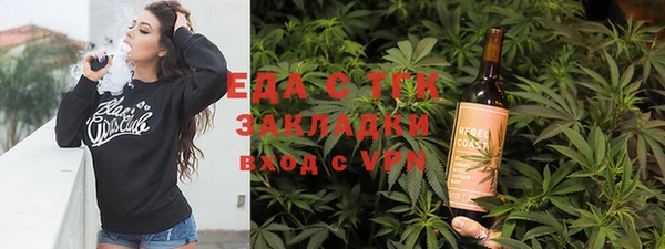 кокаин премиум Абаза