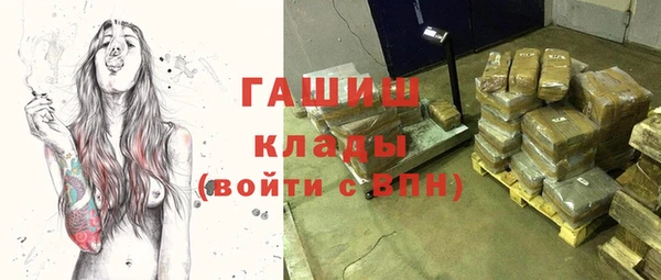 амф Абинск