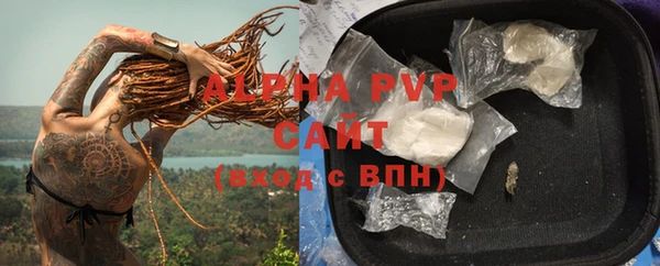 амф Абинск