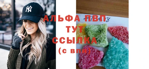 амф Абинск