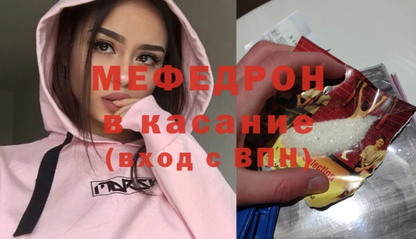 кокаин премиум Абаза