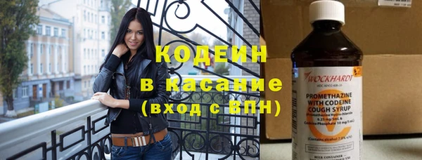кокаин премиум Абаза