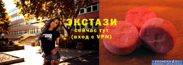 гашик Абдулино