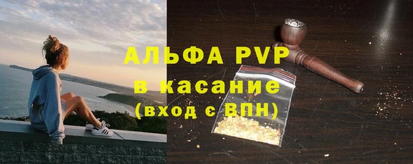 амф Абинск