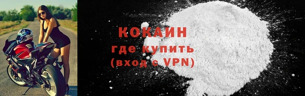 кокаин премиум Абаза