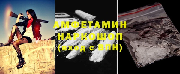 кокаин премиум Абаза