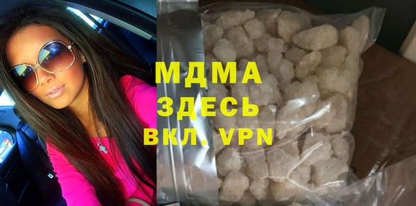 гашик Абдулино
