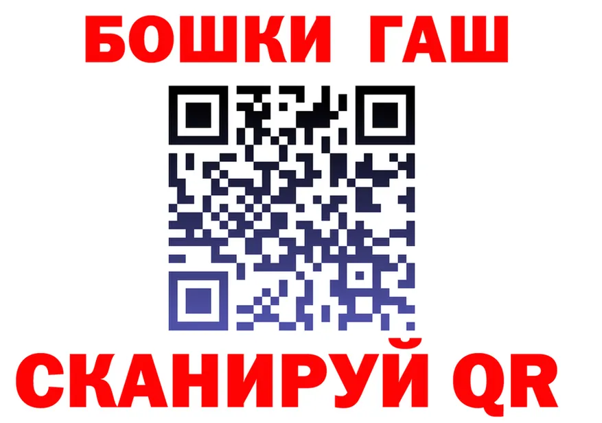 ТГК Wax вход площадка MEGA Сергач