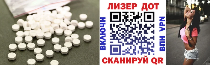 ЛСД экстази ecstasy  Сергач 