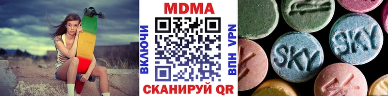 МДМА crystal Сергач