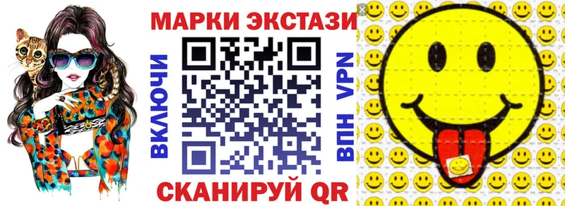 Марки NBOMe 1,5мг  Сергач 