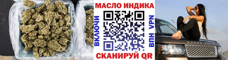 ТГК гашишное масло  KRAKEN   Сергач 